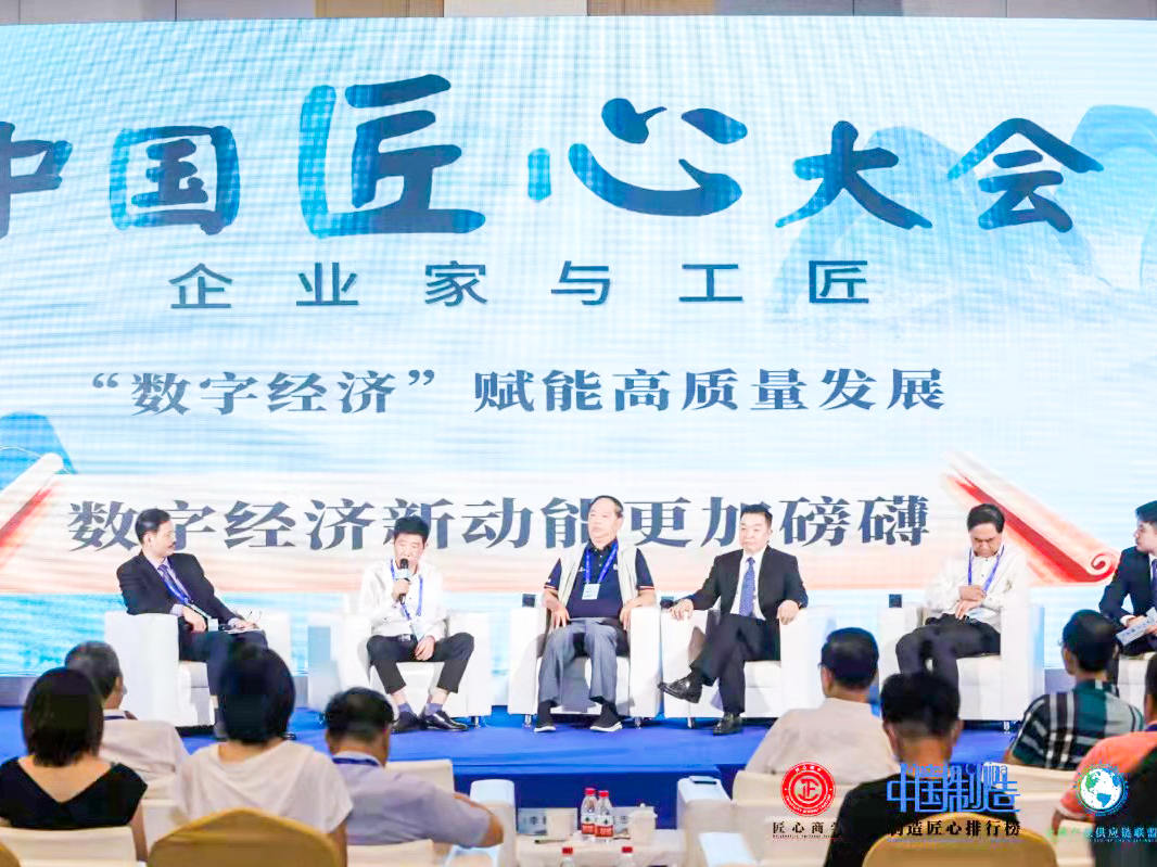 浙江美格机械股份有限公司