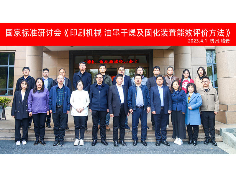 浙江美格机械股份有限公司