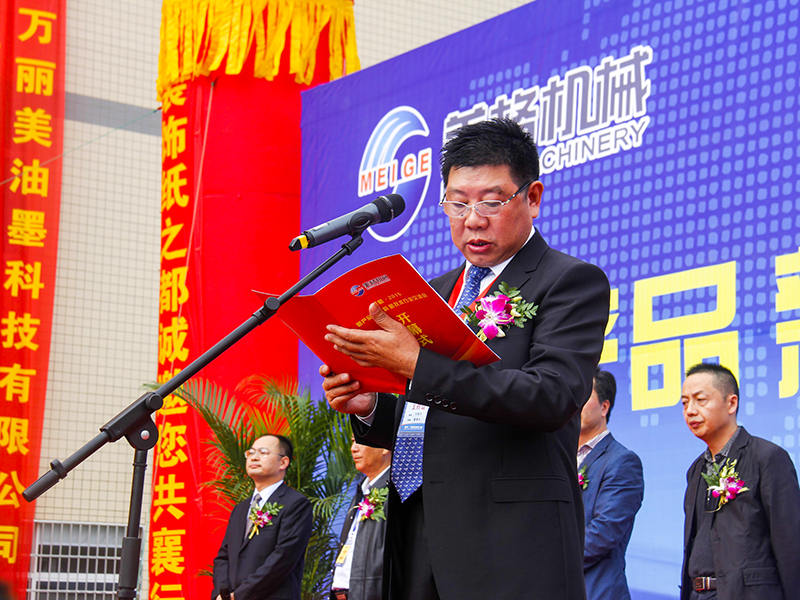 新产品演示会