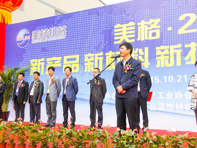 新产品演示会