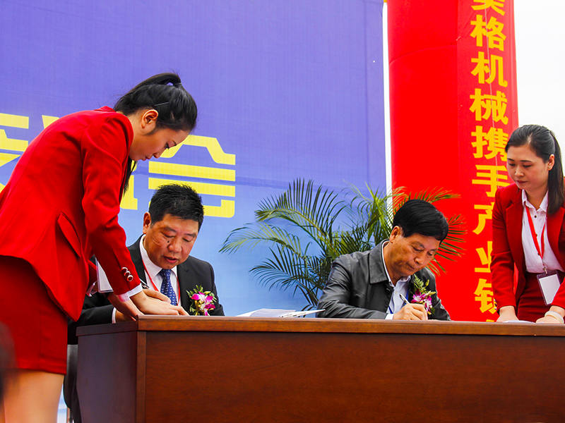 新产品演示会