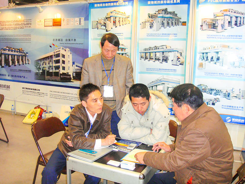 广州展会
