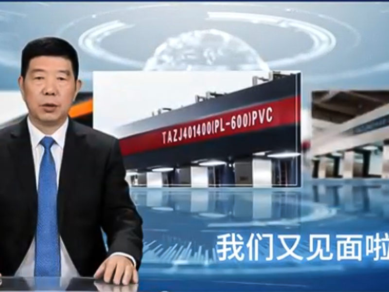 美格机械 DL大单元(大版径)系列产品介绍#凹版印刷机械#人造板饰面材料#智能智造