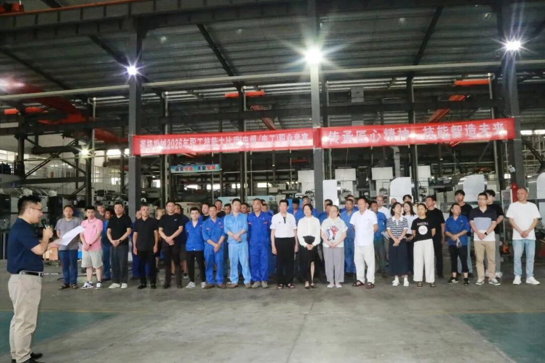 传承匠心精神   技能智造未来 ——美格机械2026年电焊职业技能竞赛圆满收官